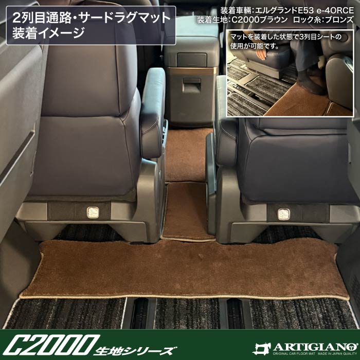 NISSAN�i���Y�j�@�G���O�����h�@���O�}�b�g�{�E�H�[�N�X���[�}�b�g�Z�b�g
