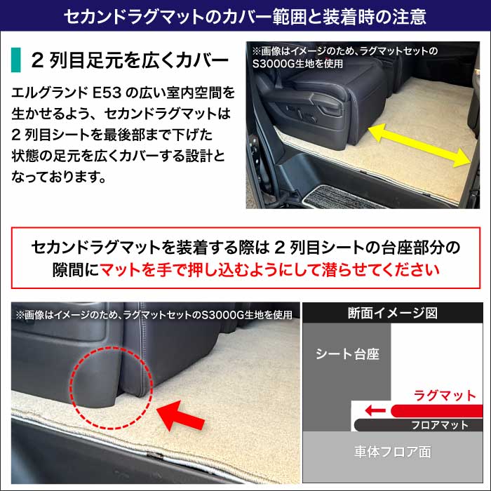 NISSAN�i���Y�j�@�G���O�����h�@���O�}�b�g�{�E�H�[�N�X���[�}�b�g�Z�b�g
