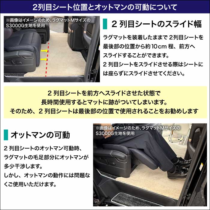 NISSAN�i���Y�j�@�G���O�����h�@���O�}�b�g�{�E�H�[�N�X���[�}�b�g�Z�b�g