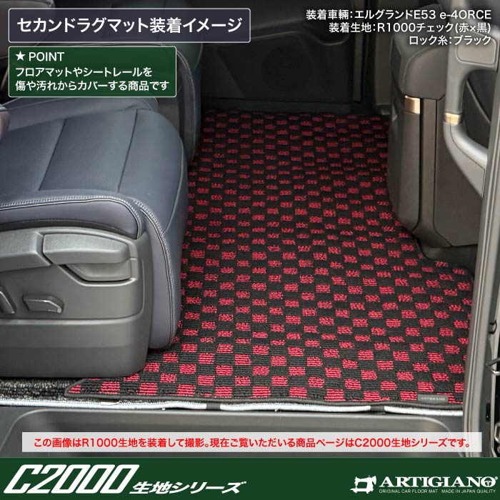 NISSAN�i���Y�j�@�G���O�����h�@���O�}�b�g