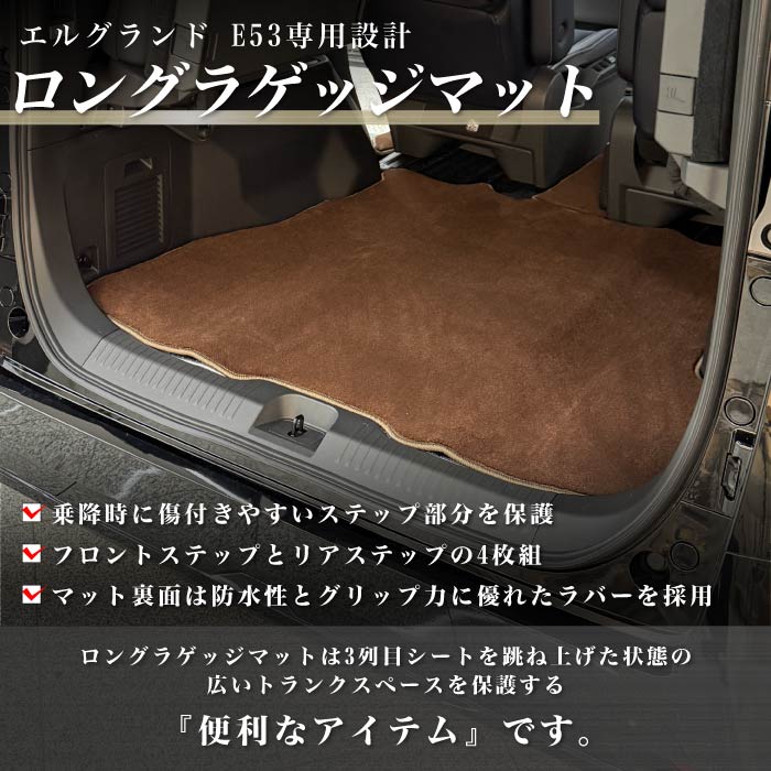 NISSAN�i���Y�j�@�G���O�����h�@���Q�b�W�}�b�g