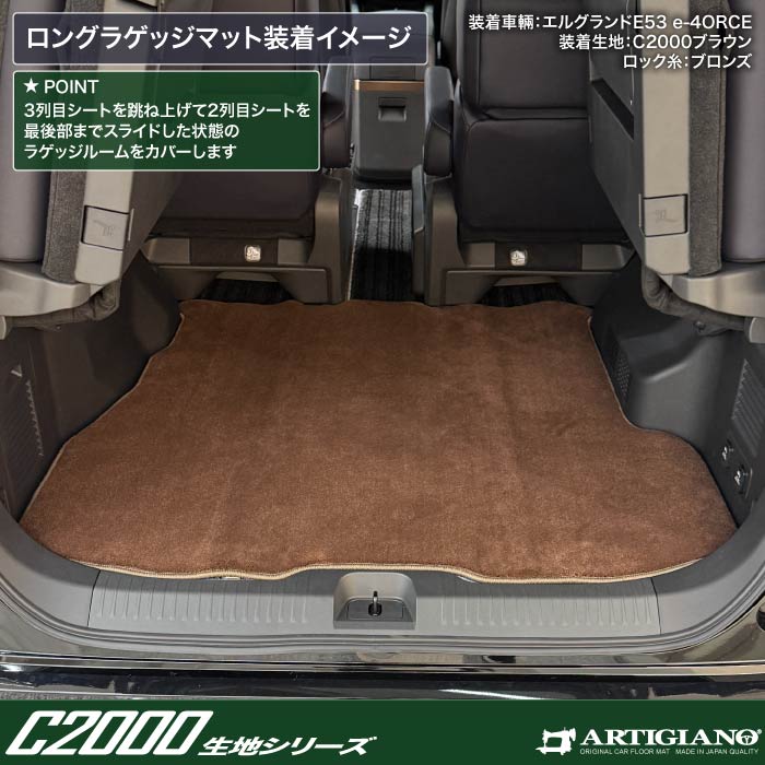 NISSAN�i���Y�j�@�G���O�����h�@���Q�b�W�}�b�g