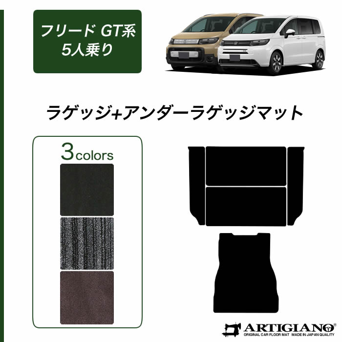 5010301000-gt_001.jpg