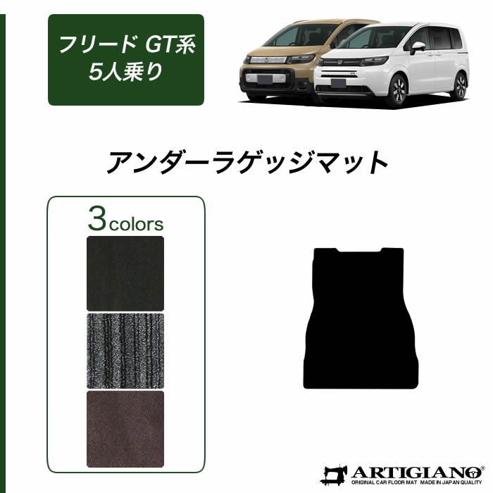 5010301002-gt_001.jpg