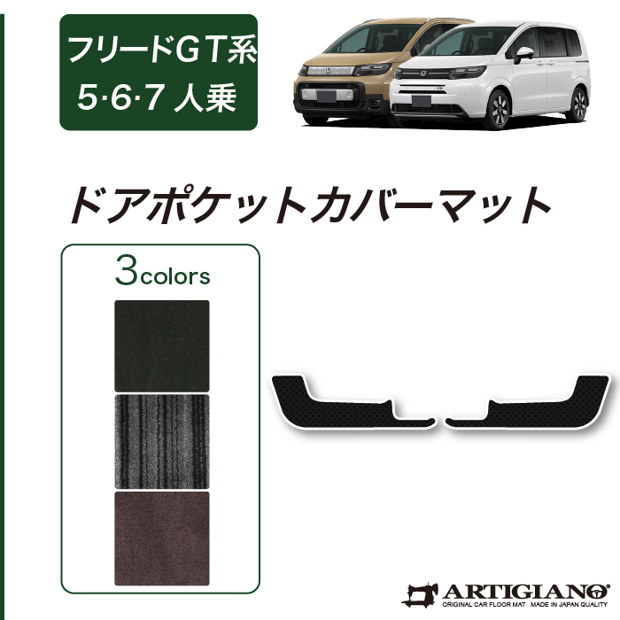 新品未開封　Optstuff ラグマット 7173ERc4S3S._UF894,1000_QL80_.jpg