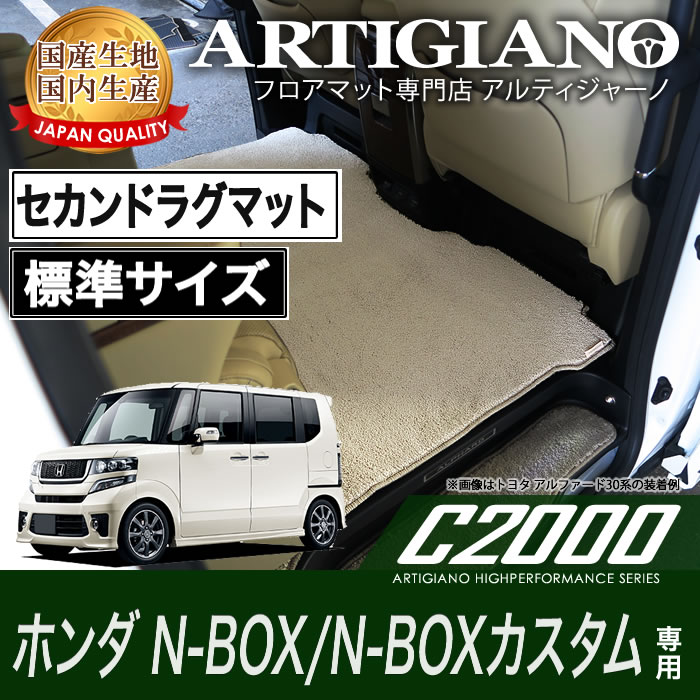 フロアマット ホンダＨＯＮＤＡ ＮＢＯＸ ＮＢＯＸカスタム JF1 2 23