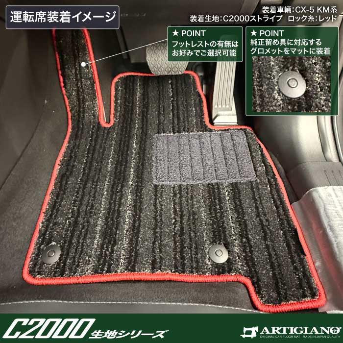 MAZDA�i�}�c�_�j�@CX-5�@�t���A�}�b�g�Z�b�g