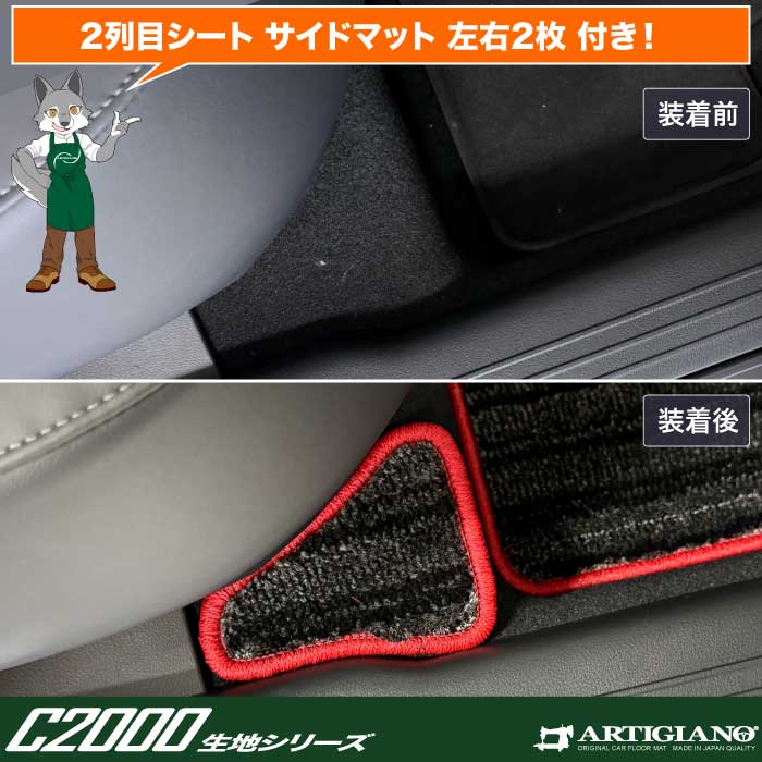 MAZDA�i�}�c�_�j�@CX-5�@�t���A�}�b�g�Z�b�g
