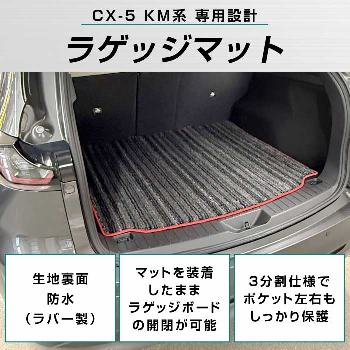 MAZDA�i�}�c�_�j�@CX-5�@�g�����N�}�b�g