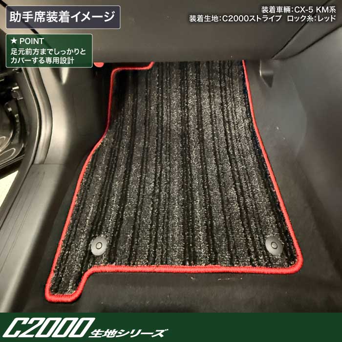 MAZDA�i�}�c�_�j�@CX-5�@�t���A�}�b�g�{�g�����N�}�b�g�Z�b�g