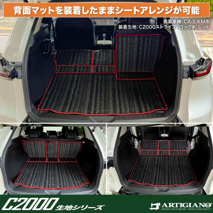 MAZDA�i�}�c�_�j�@CX-5�@�g�����N�}�b�g