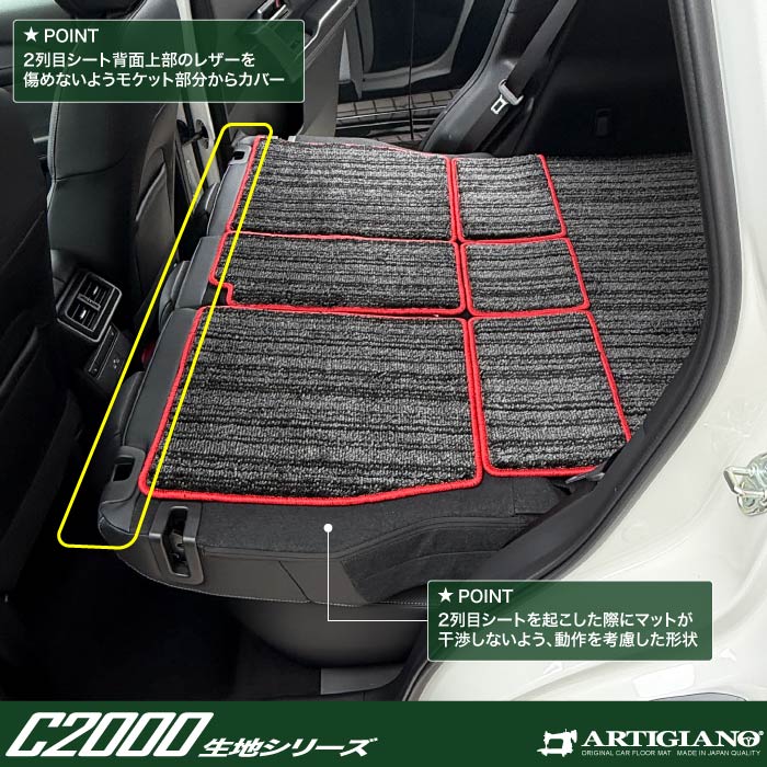 ☆セール対象☆マツダ 新型 CX-5 KM系 ロングラゲッジマット C2000