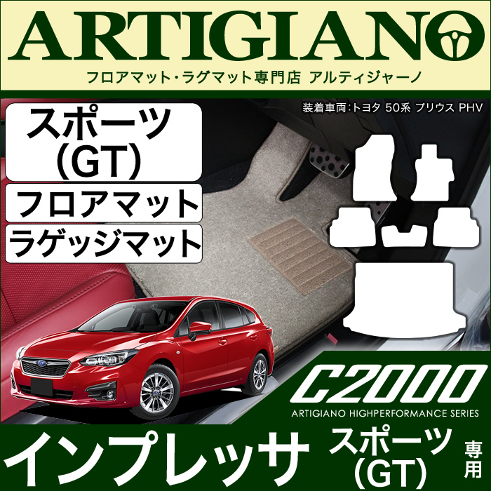 スバル インプレッサ スポーツ (GT系) / G4 (GK系) フロアマット 