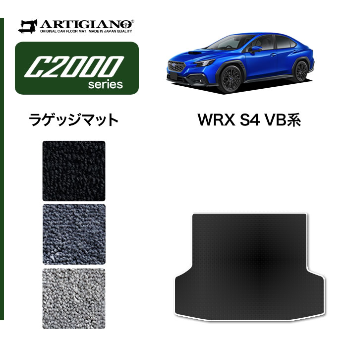 WRX STI VAB F型　純正フロアマット　フロント二枚　おまけ付き