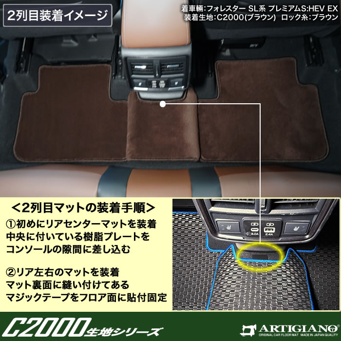SUBARUiXoj@tHX^[@tA}bgZbg