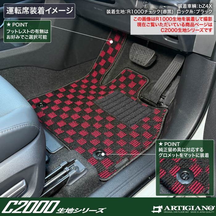 SUBARU�i�X�o���j�@�g���C���V�[�J�[�@�t���A�}�b�g�{�g�����N�}�b�g�Z�b�g