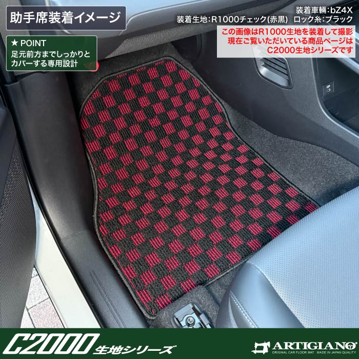 SUBARU�i�X�o���j�@�g���C���V�[�J�[�@�t���A�}�b�g�{�g�����N�}�b�g�Z�b�g
