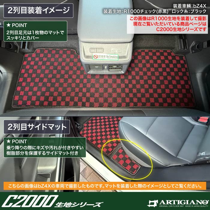 SUBARU�i�X�o���j�@�g���C���V�[�J�[�@�t���A�}�b�g�{�g�����N�}�b�g�Z�b�g