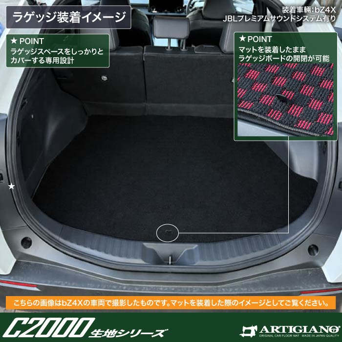 SUBARU�i�X�o���j�@�g���C���V�[�J�[�@�t���A�}�b�g�{�g�����N�}�b�g�Z�b�g