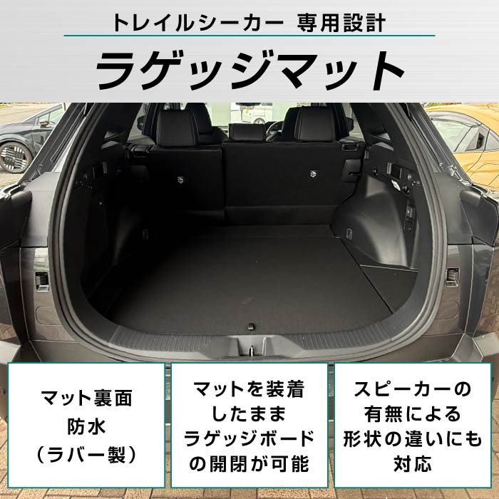 SUBARU�i�X�o���j�@�g���C���V�[�J�[�@�g�����N�}�b�g