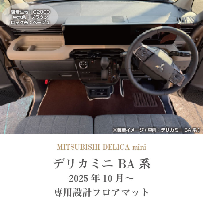 MITSUBISHIiOHj@fJ~j@tA}bgZbg