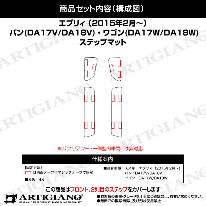 SUZUKI�i�X�Y�L�j�@�G�u���[�@�X�e�b�v�}�b�g