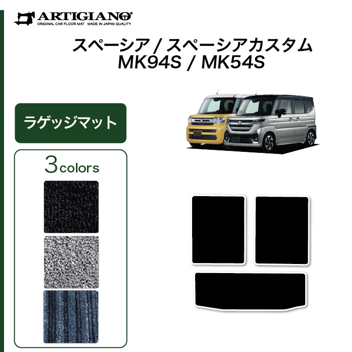 Amazon.co.jp: レーシングフロアマット メンテナンスマット