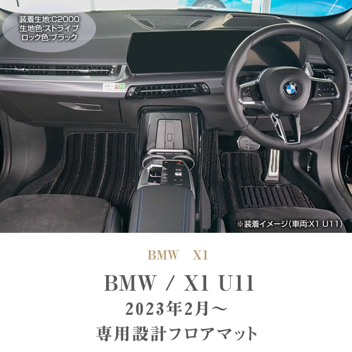 BMW@BMWX1@tA}bgZbg