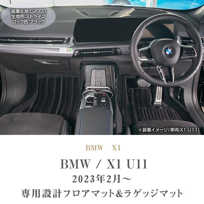 BMW@BMWX1@tA}bg{gN}bgZbg