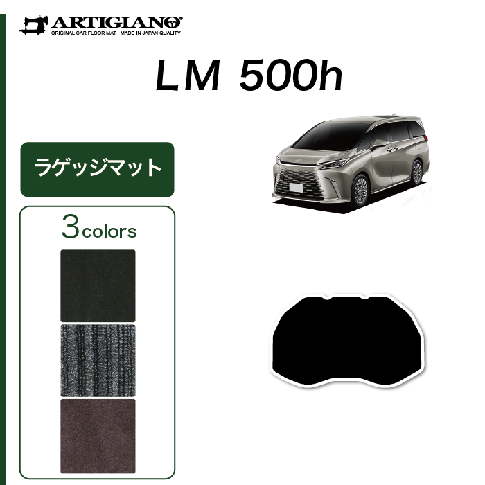 manmaruchanさん専用 レクサスRX500h 21インチマットブラック manmaruchanさん専用 レクサスRX500h 21インチマットブラック