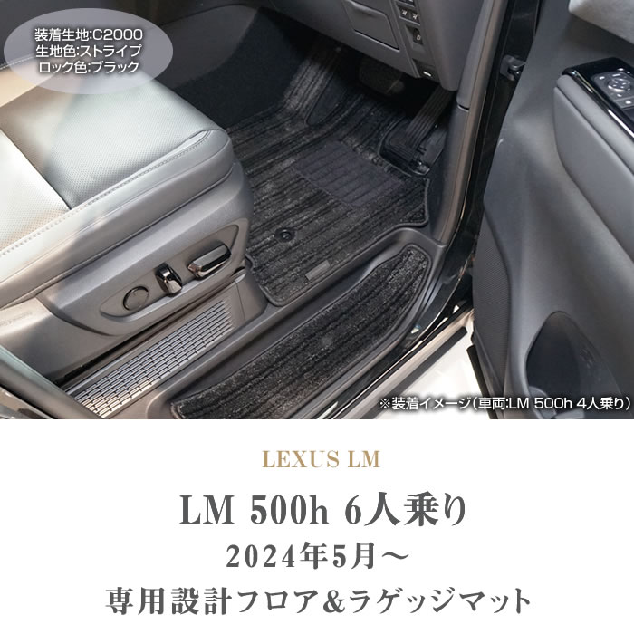 LEXUSiNTXj@LEXUS LM@tA}bg{gN}bgZbg