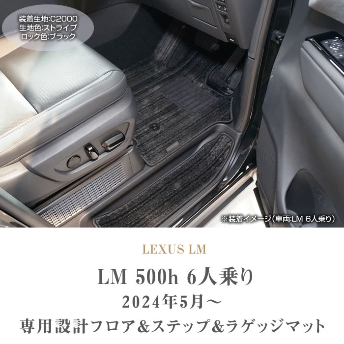 LEXUSiNTXj@LEXUS LM@tA}bg{Xebv}bg{gN}bgZbg