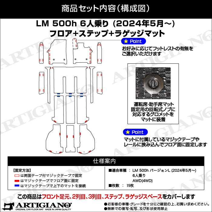 LEXUSiNTXj@LEXUS LM@tA}bg{Xebv}bg{gN}bgZbg