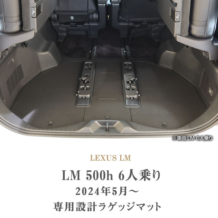 LEXUSiNTXj@LEXUS LM@QbW}bg