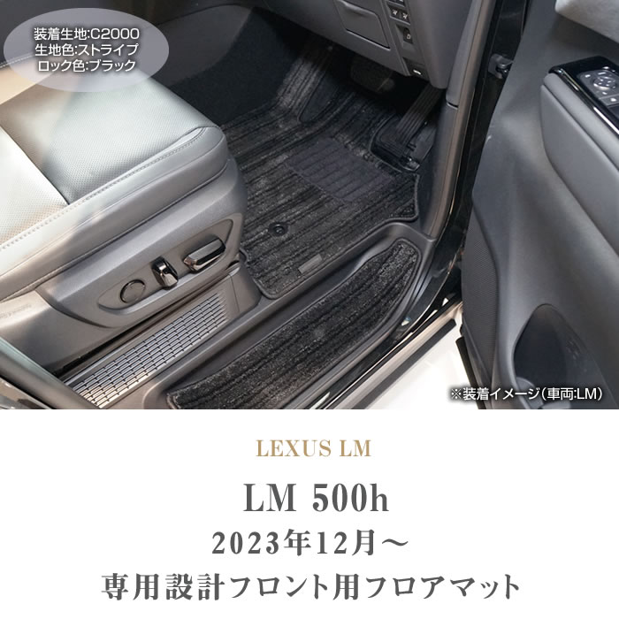 LEXUSiNTXj@LEXUS LM@tg}bg