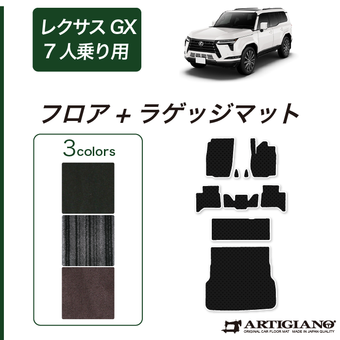 Yahoo!オークション -「gx71 マーク2 フロアマット」の落札相場