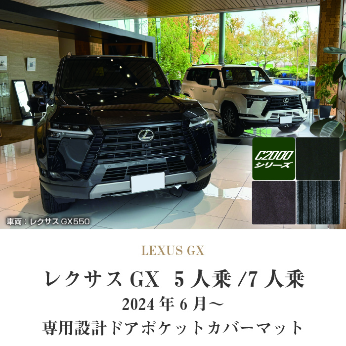 LEXUSiNTXj@LEXUS GX@hA|PbgJo[}bg