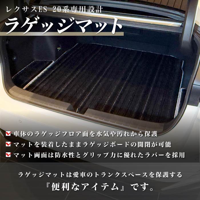 LEXUS�i���N�T�X�j�@LEXUS ES�@�g�����N�}�b�g