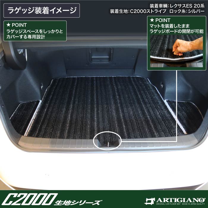 LEXUS�i���N�T�X�j�@LEXUS ES�@�t���A�}�b�g�{�g�����N�}�b�g�Z�b�g