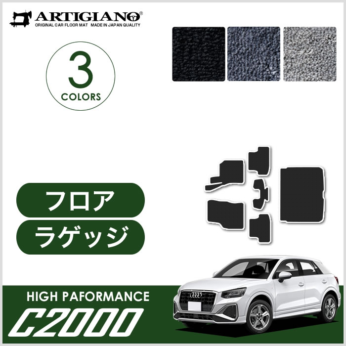 アウディ 純正 ラゲッジトレー Audi Q2 楽天市場】アウディ 純正 ラゲッジトレー Audi Q2 GA GA SQ2 GA