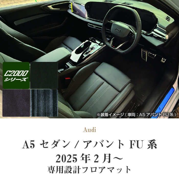 AUDI�i�A�E�f�B�j�@�A�E�f�BA5�@�t���A�}�b�g�Z�b�g