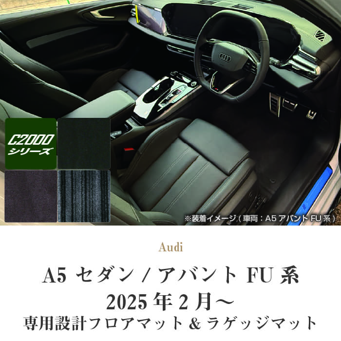 AUDI�i�A�E�f�B�j�@�A�E�f�BA5�@�t���A�}�b�g�{�g�����N�}�b�g�Z�b�g