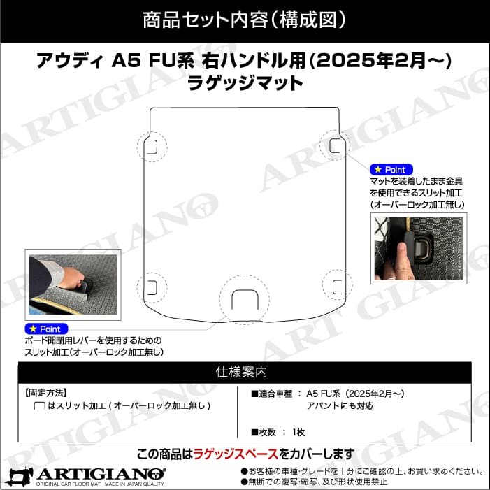 AUDI�i�A�E�f�B�j�@�A�E�f�BA5�@�t���A�}�b�g�{�g�����N�}�b�g�Z�b�g