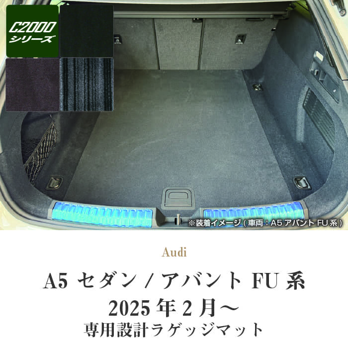 AUDI�i�A�E�f�B�j�@�A�E�f�BA5�@�g�����N�}�b�g