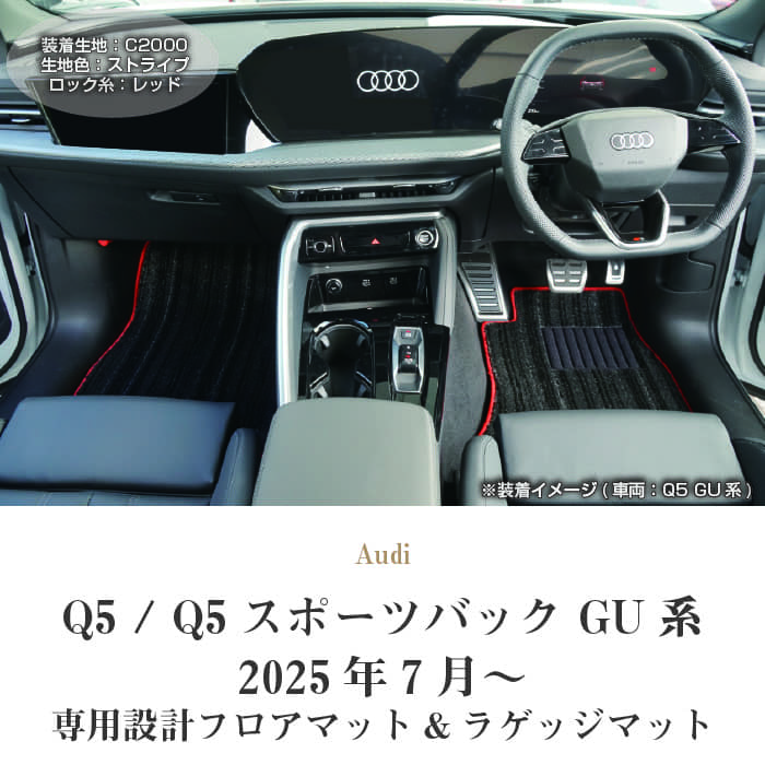 AUDI�i�A�E�f�B�j�@�A�E�f�BQ5�@�t���A�}�b�g�{�g�����N�}�b�g�Z�b�g