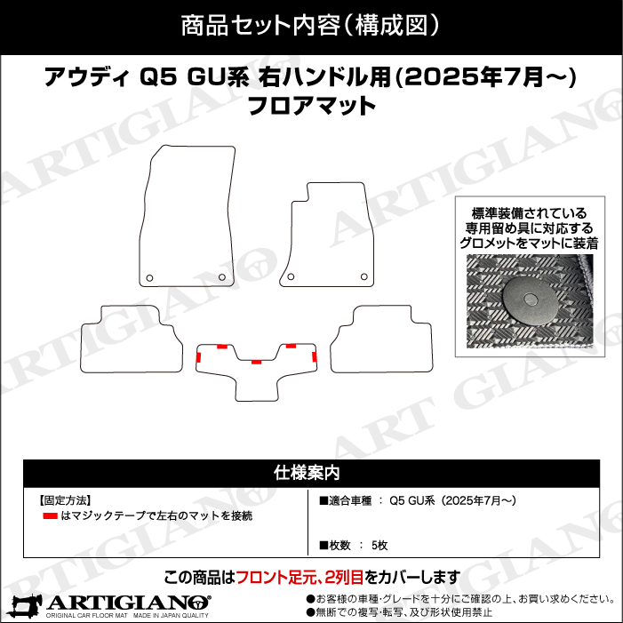 AUDI�i�A�E�f�B�j�@�A�E�f�BQ5�@�t���A�}�b�g�{�g�����N�}�b�g�Z�b�g