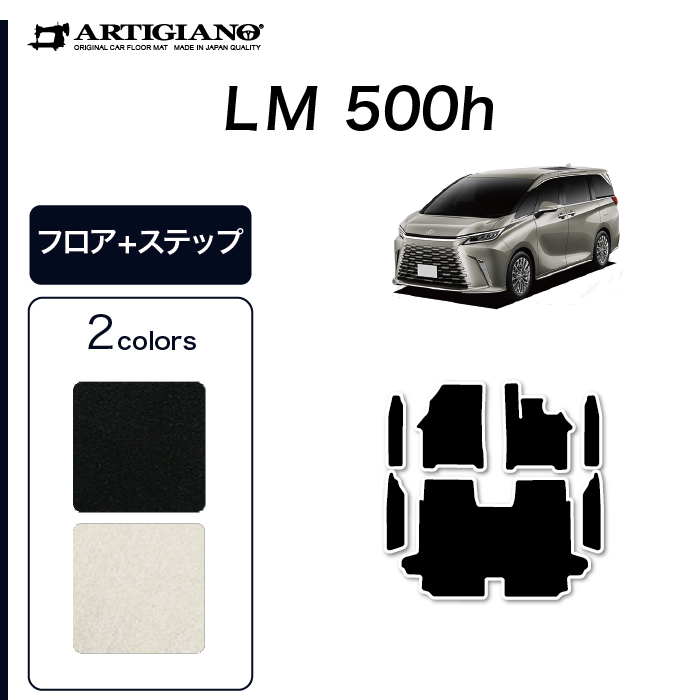 レクサスLS500 純正ラゲッジマット　トランクマット レクサス LS500 VXFA50 VXFA55 ラゲッジ マット トランク カーゴ