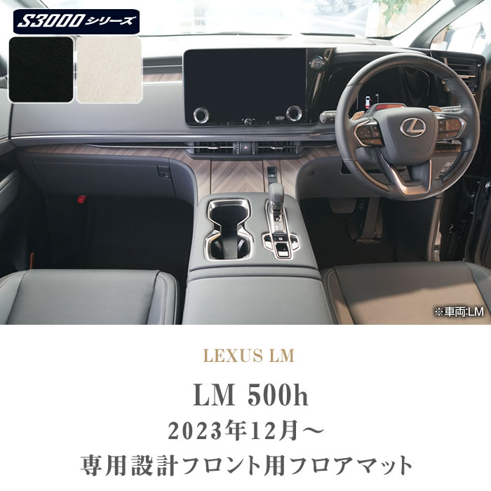 LEXUSiNTXj@LEXUS LM@tg}bg