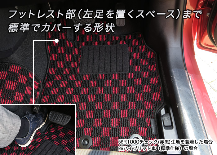 トヨタ シエンタ 170系 3列シート フロアマット+ステップマット ...
