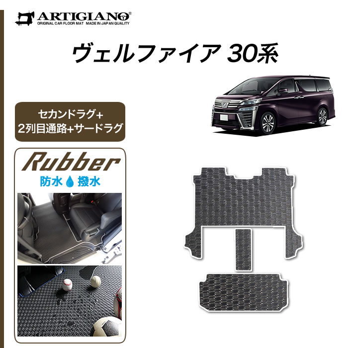 30 ヴェルファイア　トヨタ純正オットマン 楽天市場】ヴェルファイア オットマン 純正の通販